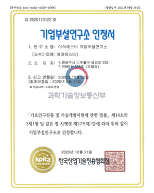 인증현황 이미지1입니다.