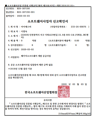 인증현황 이미지2입니다.