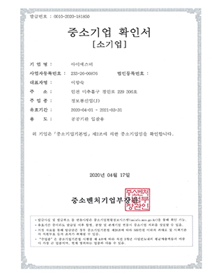 인증현황 이미지4입니다.